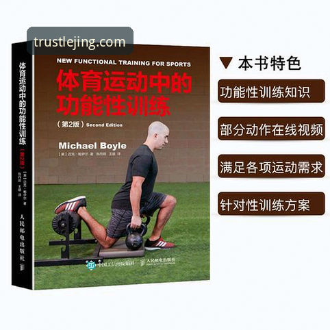 乐竟体育官网下载与使用全攻略：从手机版到最新版本操作教程