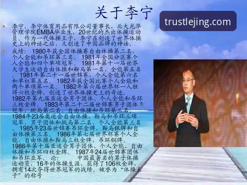 乐竟体育官网：官方渠道与第三方下载的深度对比与选择指南