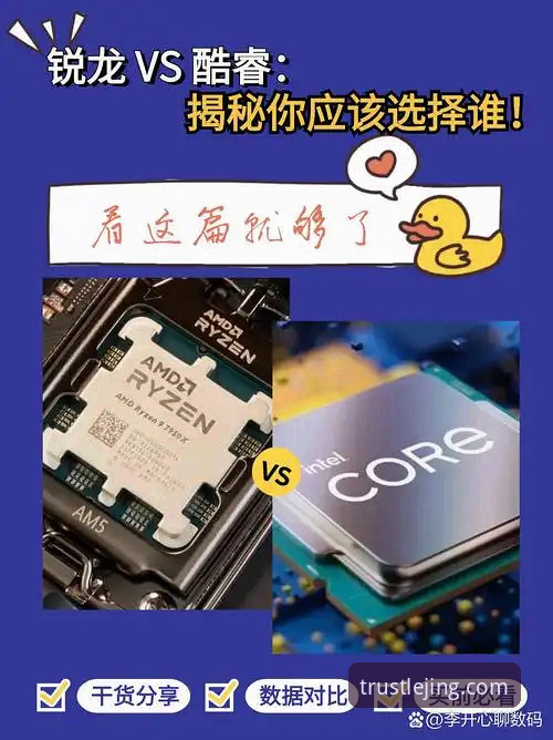乐竟官网手机版 vs 电脑版：哪个才是你的最佳选择？